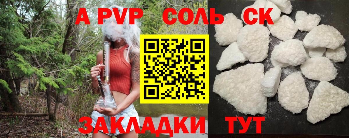 APVP СК КРИС  Вход с VPN  Ирбит 