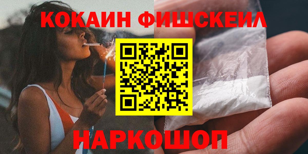 КОКАИН VHQ Ирбит