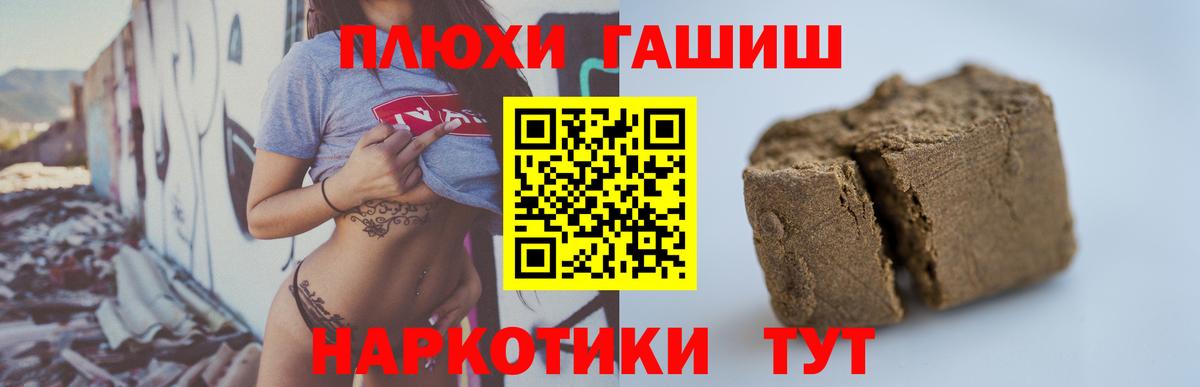 ГАШИШ  COCAIN  Мефедрон   Вход с VPN  НБОМе  Канабис  Ирбит  Экстази 