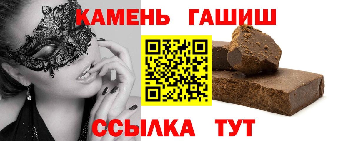Ирбит  Гашиш хэш  Вход с VPN  ГАШ ice o lator 