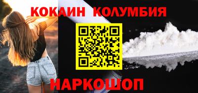 гидропоника Беслан