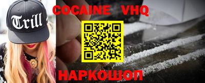 тгк Бийск