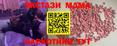 прущие крисы Берёзовский