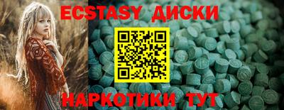 тгк Бийск