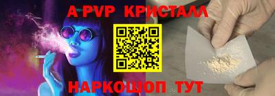 прущие крисы Берёзовский