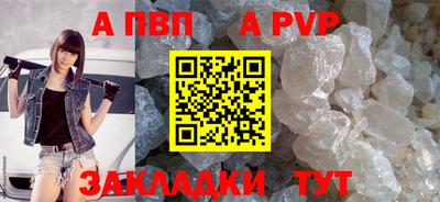 гидропоника Беслан