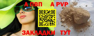прущие крисы Берёзовский