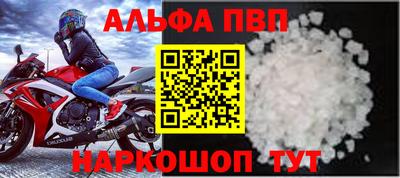 гидропоника Беслан