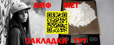 тгк Бийск