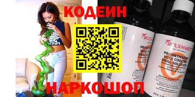 тгк Бийск