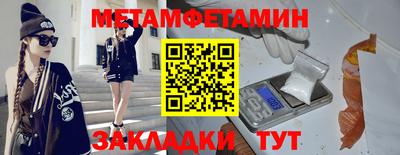 тгк Бийск