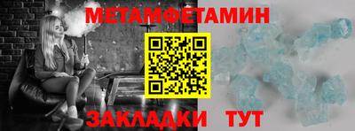 прущие крисы Берёзовский