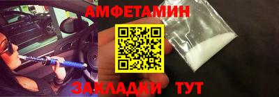 тгк Бийск