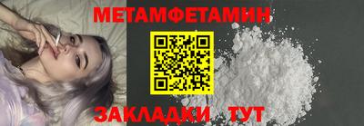гидропоника Беслан
