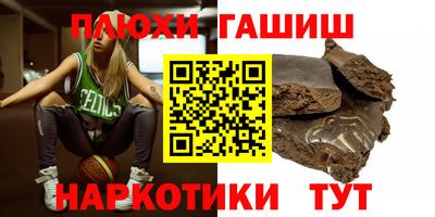гидропоника Беслан