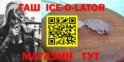 тгк Бийск