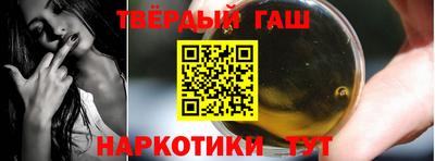 тгк Бийск