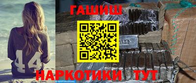 гидропоника Беслан