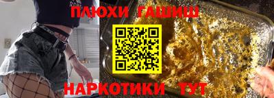 тгк Бийск
