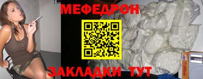 тгк Бийск