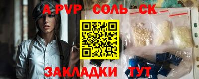 тгк Бийск
