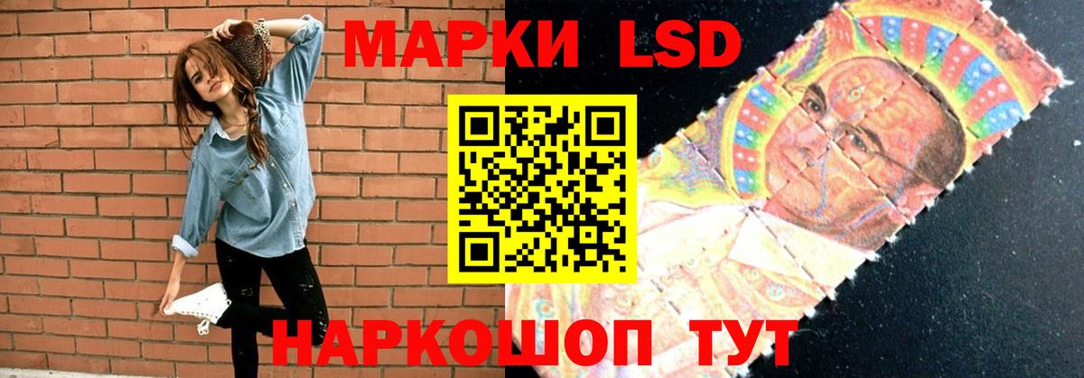 ЛСД экстази кислота  Вход с VPN  Ирбит 