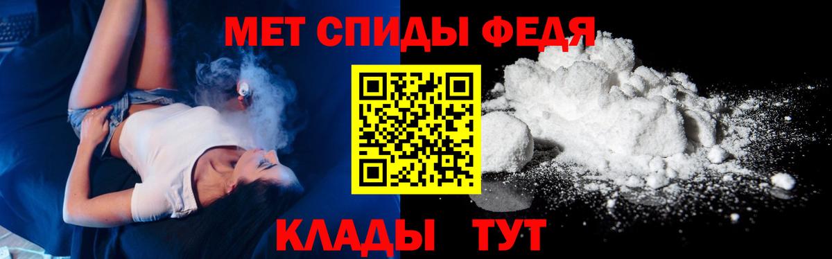 МЕТАМФЕТАМИН витя Ирбит