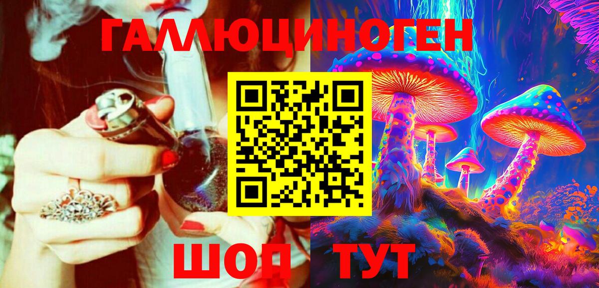 Псилоцибиновые грибы Magic Shrooms  Псилоцибиновые грибы ЛСД  Вход с VPN  Ирбит 