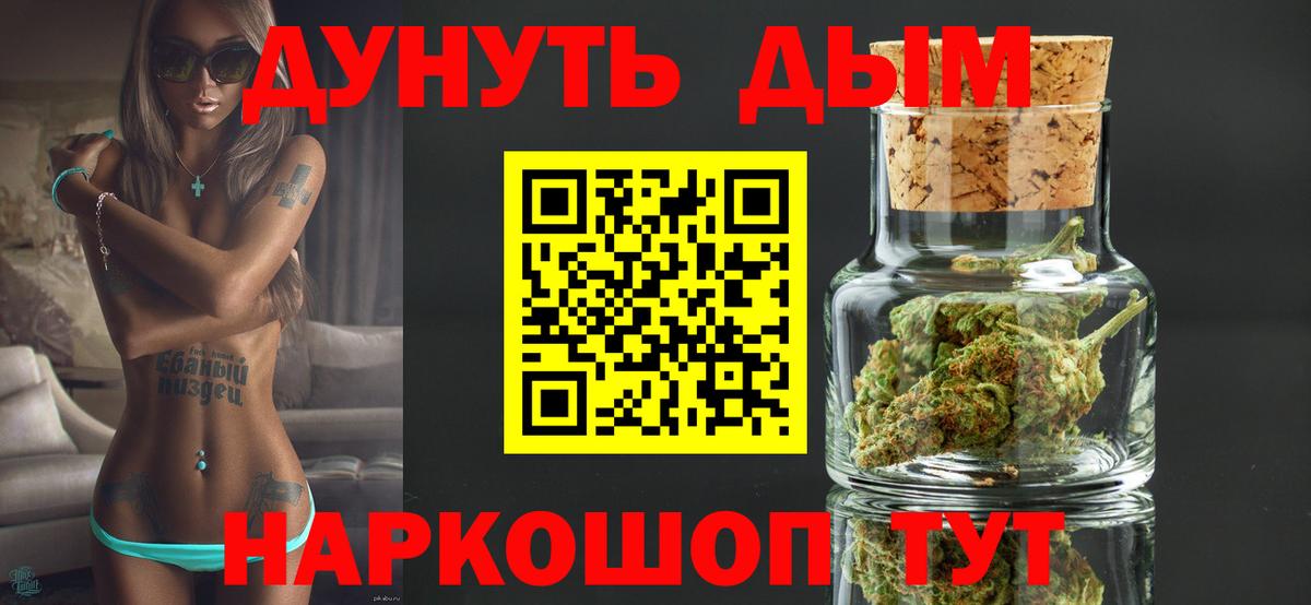 Конопля THC 21%  МАРИХУАНА SATIVA & INDICA  Ирбит  Вход с VPN  Бошки Шишки индика 